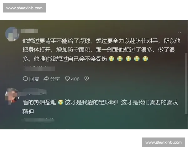 媒体对比苏超与国足：是警示还是伤害？